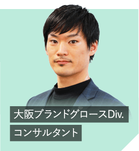 prof_strategist_03_sp