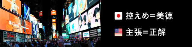 大西コラム_巨大サイネージに囲まれて理解するのは、日本的な価値観