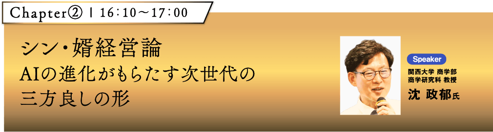 chapter②