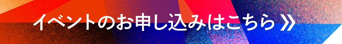 申し込みボタン