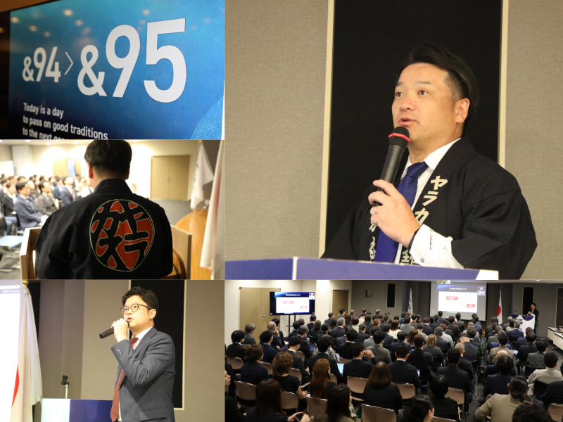 「&94→&95」のスライドを背景に登壇し話す代表・中許将一氏と、会場で話を聞く社員たちの様子